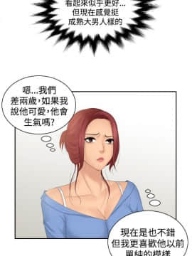my lovedoll1-31話[完結]_17_0404