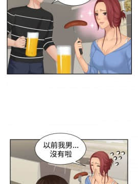 my lovedoll1-31話[完結]_17_0402