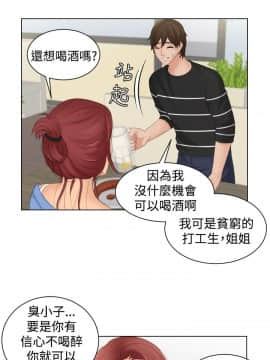 my lovedoll1-31話[完結]_17_0400