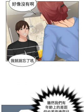 my lovedoll1-31話[完結]_17_0397