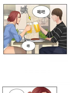 my lovedoll1-31話[完結]_17_0396