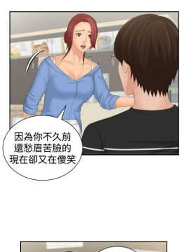 my lovedoll1-31話[完結]_17_0395