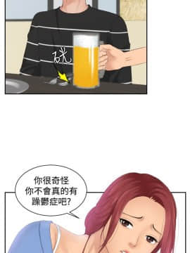 my lovedoll1-31話[完結]_17_0394