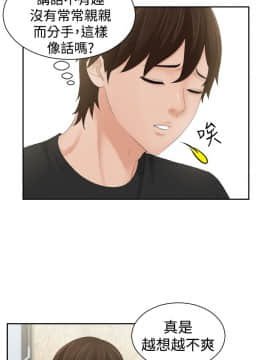 my lovedoll1-31話[完結]_17_0390