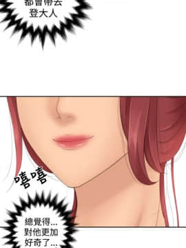 my lovedoll1-31話[完結]_17_0388