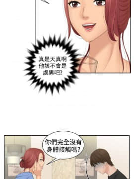 my lovedoll1-31話[完結]_17_0387