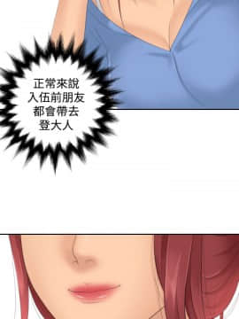my lovedoll1-31話[完結]_16_0386