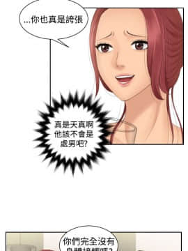 my lovedoll1-31話[完結]_16_0385