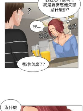 my lovedoll1-31話[完結]_16_0384