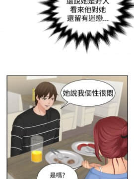 my lovedoll1-31話[完結]_16_0383