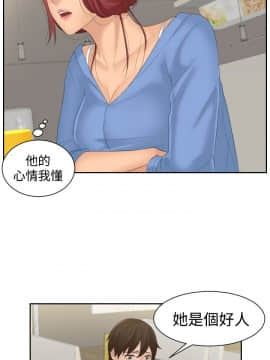 my lovedoll1-31話[完結]_16_0382