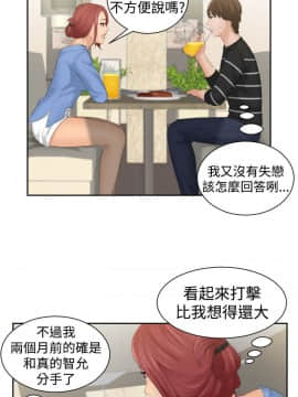 my lovedoll1-31話[完結]_16_0381