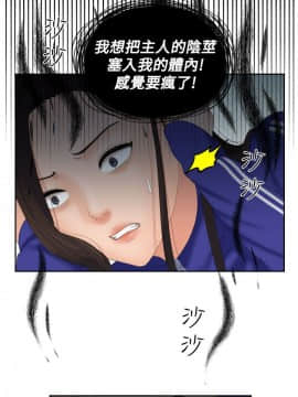 my lovedoll1-31話[完結]_16_0379