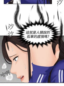my lovedoll1-31話[完結]_16_0378