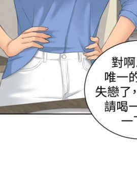 my lovedoll1-31話[完結]_16_0373