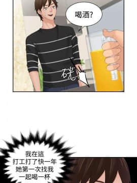 my lovedoll1-31話[完結]_16_0372
