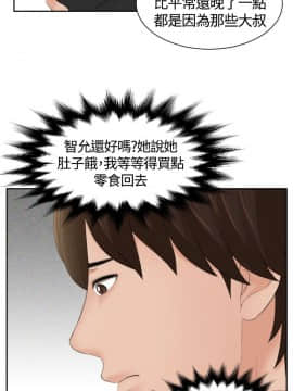 my lovedoll1-31話[完結]_16_0370