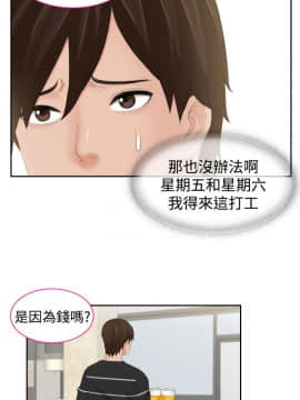 my lovedoll1-31話[完結]_16_0367