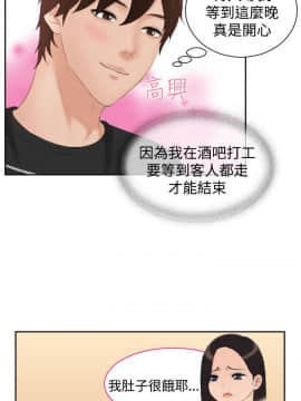 my lovedoll1-31話[完結]_16_0366