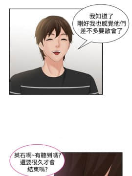 my lovedoll1-31話[完結]_16_0365