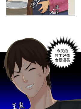 my lovedoll1-31話[完結]_16_0362