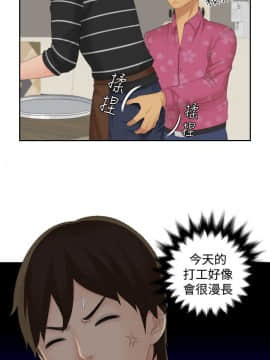my lovedoll1-31話[完結]_14-15_0360