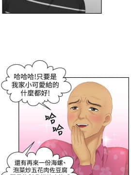 my lovedoll1-31話[完結]_14-15_0357