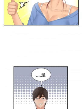 my lovedoll1-31話[完結]_14-15_0353