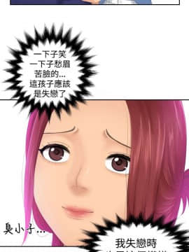 my lovedoll1-31話[完結]_14-15_0352