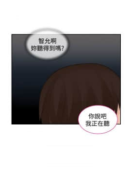 my lovedoll1-31話[完結]_14-15_0348