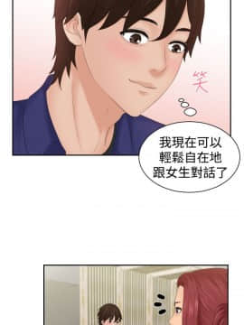 my lovedoll1-31話[完結]_14-15_0345