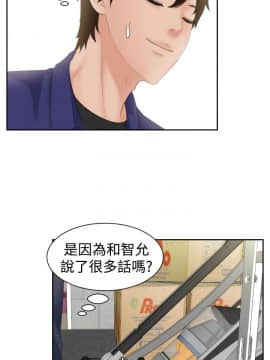 my lovedoll1-31話[完結]_14-15_0344