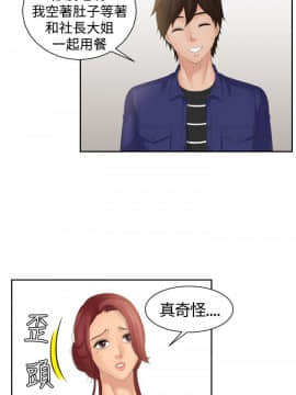 my lovedoll1-31話[完結]_14-15_0342