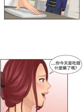 my lovedoll1-31話[完結]_14-15_0341