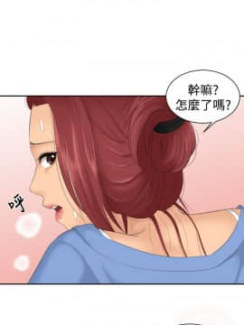 my lovedoll1-31話[完結]_14-15_0340