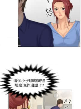 my lovedoll1-31話[完結]_14-15_0336