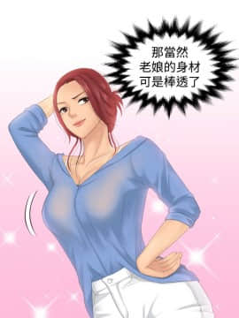 my lovedoll1-31話[完結]_14-15_0335