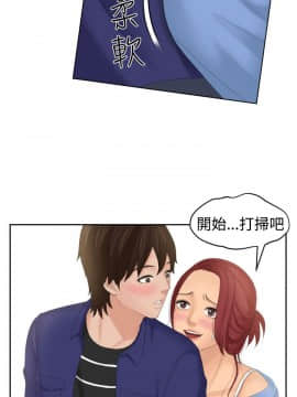 my lovedoll1-31話[完結]_14-15_0333