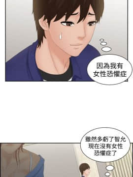 my lovedoll1-31話[完結]_14-15_0329