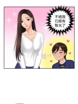 my lovedoll1-31話[完結]_14-15_0328