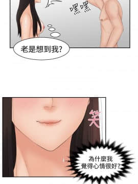 my lovedoll1-31話[完結]_14-15_0317