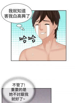 my lovedoll1-31話[完結]_14-15_0316