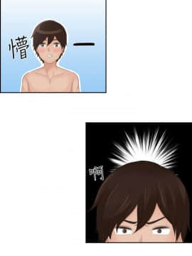 my lovedoll1-31話[完結]_13_0307