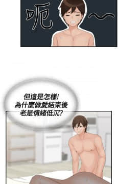 my lovedoll1-31話[完結]_13_0305