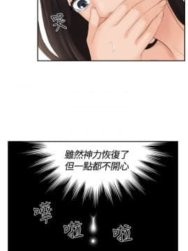 my lovedoll1-31話[完結]_13_0303