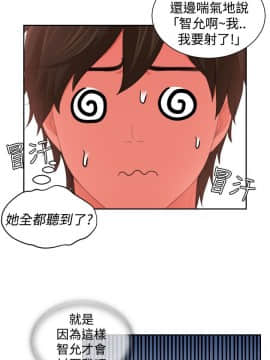 my lovedoll1-31話[完結]_14-15_0313