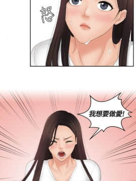 my lovedoll1-31話[完結]_13_0296