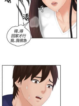 my lovedoll1-31話[完結]_13_0294