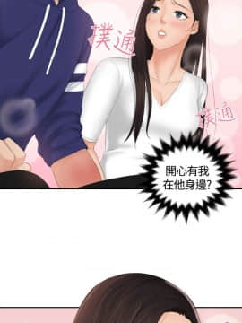 my lovedoll1-31話[完結]_12_0281