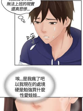my lovedoll1-31話[完結]_12_0280